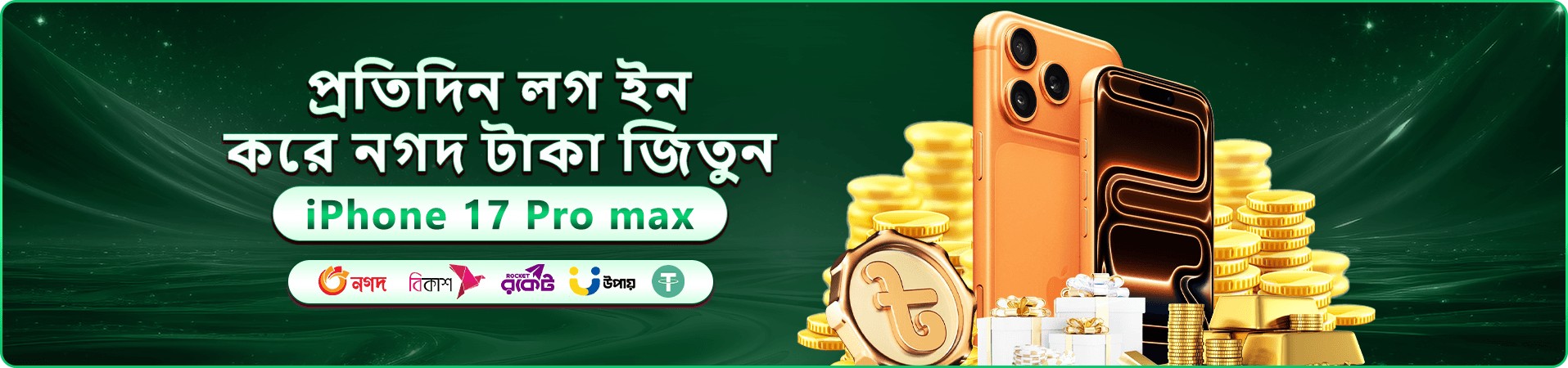 about pkpk লোগো
