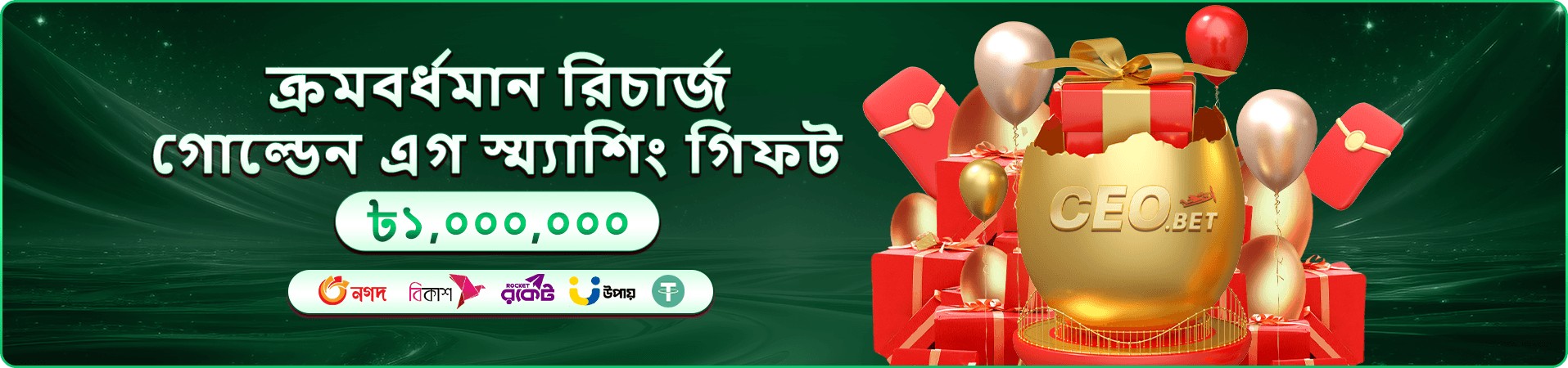 pkpk সম্পর্কে তথ্য