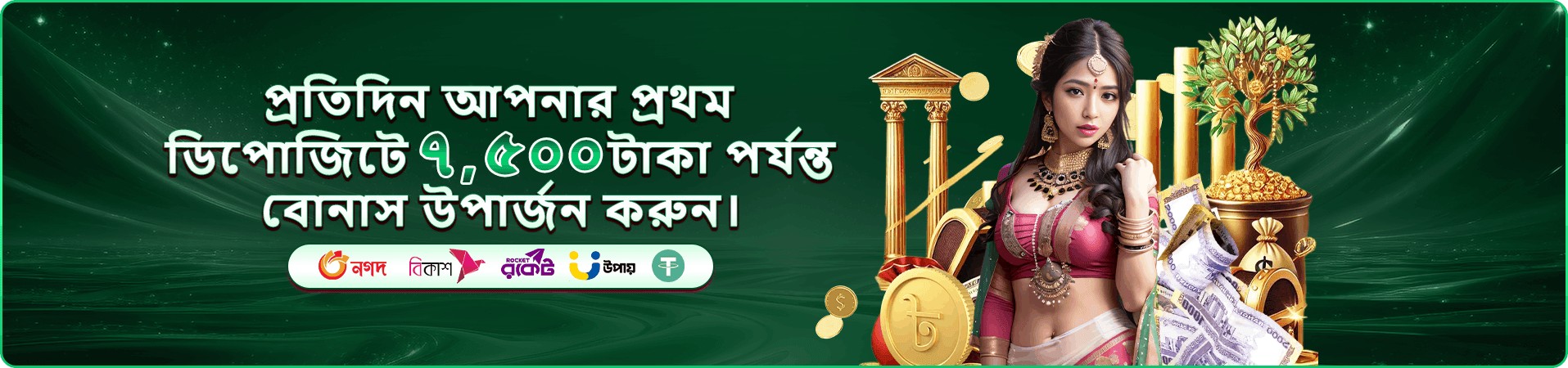 pkpk ক্যাসিনো নিরাপত্তা